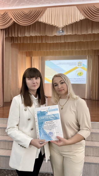 Краевой семинар..