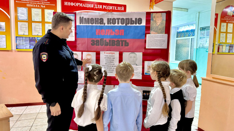 Память.